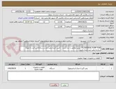 تصویر کوچک آگهی FLOWSERVE PUMP PUM - پمپ مطابق با دیتا شیت - تامین کننده پمپ باید در سامانه ساخت به عنوان سازنده پمپ ثبت شده باشد 