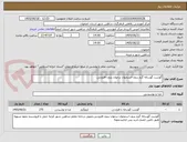 تصویر کوچک آگهی گوشت گوساله گرم بدون استخوان نرجوان بدون افزودنی