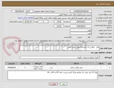 تصویر کوچک آگهی فایل  بایگانی fc  ازنوع 4کشویی دارای 4قفل 