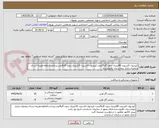 تصویر کوچک آگهی کپسول اکسیژن 40لیتری بدون گاز25عدد،کپسول اکسیژن 10لیتری بدون گاز8عدد.پرداخت2ماهه.هزینه ارسال وتخلیه درانبار بیمارستان بافروشنده.