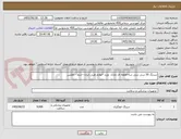 تصویر کوچک آگهی سرنگ 50 سی سی سه قطعه ای مارک  ورید –لوازم طبی ایران –شفا - اطلس 