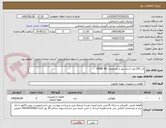 تصویر کوچک آگهی فن 220 ولت آسانسور با مشخصات KONE-9K