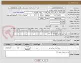 تصویر کوچک آگهی ست پلاسمافرز 3 تیکه همونتیکس 100 عدد
ست لکوفرز 971 تعداد 20 عدد