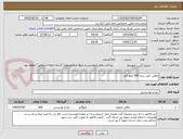 تصویر کوچک آگهی ماهی تمیز شده 600 کیلو گرم