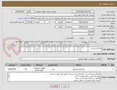 تصویر کوچک آگهی ولو آتشنشانی 