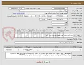 تصویر کوچک آگهی ست کامل دریچه آئورت بیولوژیک پرسیوال سایز لارج