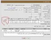 تصویر کوچک آگهی خرید شیلنگ