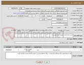 تصویر کوچک آگهی خرید و راه اندازی تجهیزات پنل خورشیدی