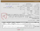 تصویر کوچک آگهی دستیند شناسایی نوزاد صورتی--پرداخت 2 ماهه-پیش فاکتور درج گردد-خانم گلابی کارشناس تجهیزات پزشکی09394420093	