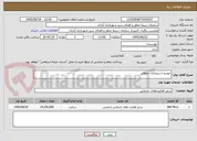 تصویر کوچک آگهی خودرو استیجاری حقوقی