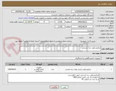 تصویر کوچک آگهی میکروسکوپ سه چشمی