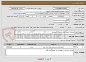 تصویر کوچک آگهی خریدآهک صنعتی زنده باسایز6تا20میلیمتر