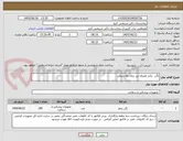 تصویر کوچک آگهی لگن  یکبار مصرف زیر بیمار پلاستیکی 