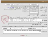 تصویر کوچک آگهی ویندو فیلم شفاف متراژ 781مترمربع 