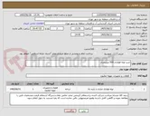 تصویر کوچک آگهی خرید لوله فولادی 500 میلیمتری