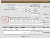 تصویر کوچک آگهی آنژیوکت سبز 18