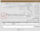 تصویر کوچک آگهی فن کوئیل زمینی800CFM اروند 