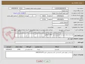 تصویر کوچک آگهی تخم مرغ سالم تاریخ دار تاریخ روز به وزن 2000 کیلوگرم