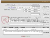 تصویر کوچک آگهی خرید 4 سلول باطری سیلد 12 ولتی با ظرفیت 100آمپر ساعت VRLA طبق ریز مشخصات فایلهای پیوست . پرداخت حدود 30 روز کاری پس از ارائه فاکتور میباشد .