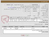 تصویر کوچک آگهی کابل ارت