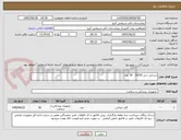 تصویر کوچک آگهی سرجی سل 10/20   36 عدد