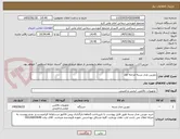 تصویر کوچک آگهی دوربین مدار بسته مرحله اول