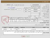تصویر کوچک آگهی لوله ادرار پلاستیکی یکلار مصرف           140 عدد