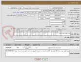 تصویر کوچک آگهی پنس کلون بدون دندانه