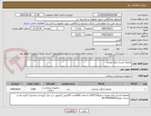تصویر کوچک آگهی ملحفه کشدار یکبار مصرف 