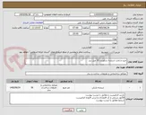تصویر کوچک آگهی خرید و نصب شیشه سکوریت 10 میل برنز