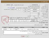تصویر کوچک آگهی سر هندپیس  چشمی تعداد 24 عدد
الصاق پیش فاکتور با تاریخ انقضاء و IRC.