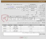 تصویر کوچک آگهی خرید1- استات ترافیکی 2-نیوجرسی دومتری3- کاشن تانک  