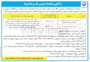 تصویر کوچک آگهی  خرید شیرآلات برنزی ۱/۲ 