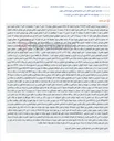 تصویر کوچک آگهی تقسیم ترکه و کارشناسی ملک پلاک ثبتی 11769/4678 بخش 7 تهران.