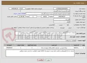 تصویر کوچک آگهی خدمات با جه الکترونیکی و انلاین اداره پست شهرستان گرگان قیمت اعلامی بر اساس درصد دریافتی