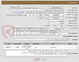 تصویر کوچک آگهی خرید جی والو و بی والو فقط طبق مشخصات فایل پیوست