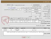 تصویر کوچک آگهی V-BELT SPZ 512
DIN 7753