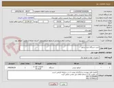 تصویر کوچک آگهی خرید دستگاه دیزل ژنراتور