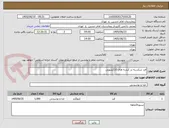 تصویر کوچک آگهی قند شکسته در کیسه های 10کیلیویی
