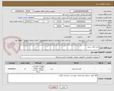 تصویر کوچک آگهی خرید هارد سرور