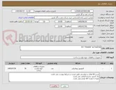 تصویر کوچک آگهی P/F "FISHER" ACTUATOR