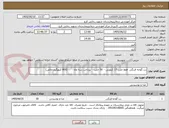 تصویر کوچک آگهی رب گوجه فرنگی  فقط حلب 17 کیلویی -  50 حلب  - پرداخت سه ماه -      (800 کیلوگرم خالص)