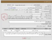 تصویر کوچک آگهی جت (ست) نبولایزر تعداد 100 عدد