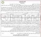 تصویر کوچک آگهی اجاره پارکینگ روباز کوهپایه