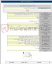 تصویر کوچک آگهی فروش هادی مسی بدون روکش به مقدار ۶۰۰۰۰ کیلو گرم