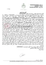 تصویر کوچک آگهی مزایده یک دستگاه خودرو سواری چری تیگو 5 مدل 1397 به صورت حضوری.