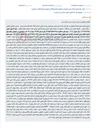 تصویر کوچک آگهی مزایده فروش اموال توقیفی در خصوص پرونده اجرایی مدنی شعبه 10 اصفهان.