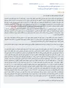 تصویر کوچک آگهی مزایده غیرحضوری اموال غیرمنقول (منزل مسکونی) در راستای اجرای احکام مدنی دادگستری جلفا.