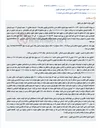 تصویر کوچک آگهی مزایده یک دانگ مشاع از شش دانگ ملک تجاری به مساحت ۱۰۶ مترمربع در قزوین.