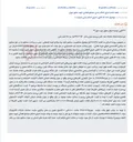 تصویر کوچک آگهی مزایده هشتاد عدد تلفن بی‌سیم سونی مدل CLT-X6 آکبند اصل ژاپن.